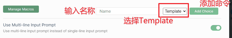 QuickAdd命令面板